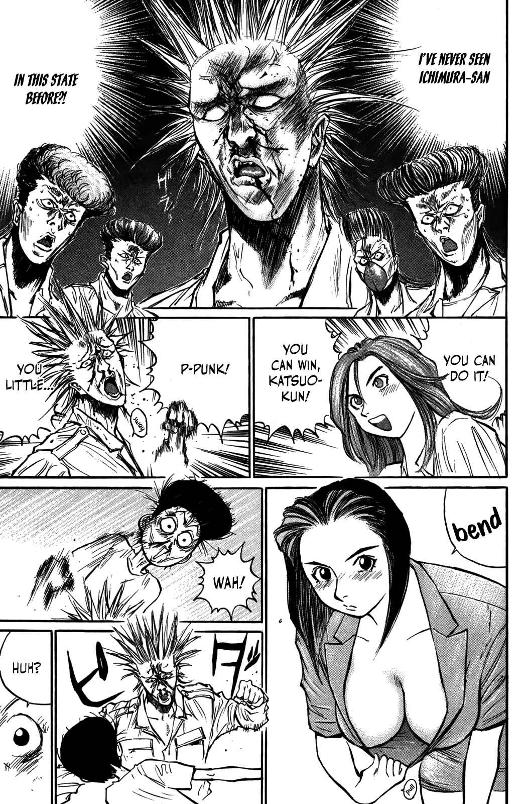 Page 14 Chapter 55 Human Weapon Katsuo!