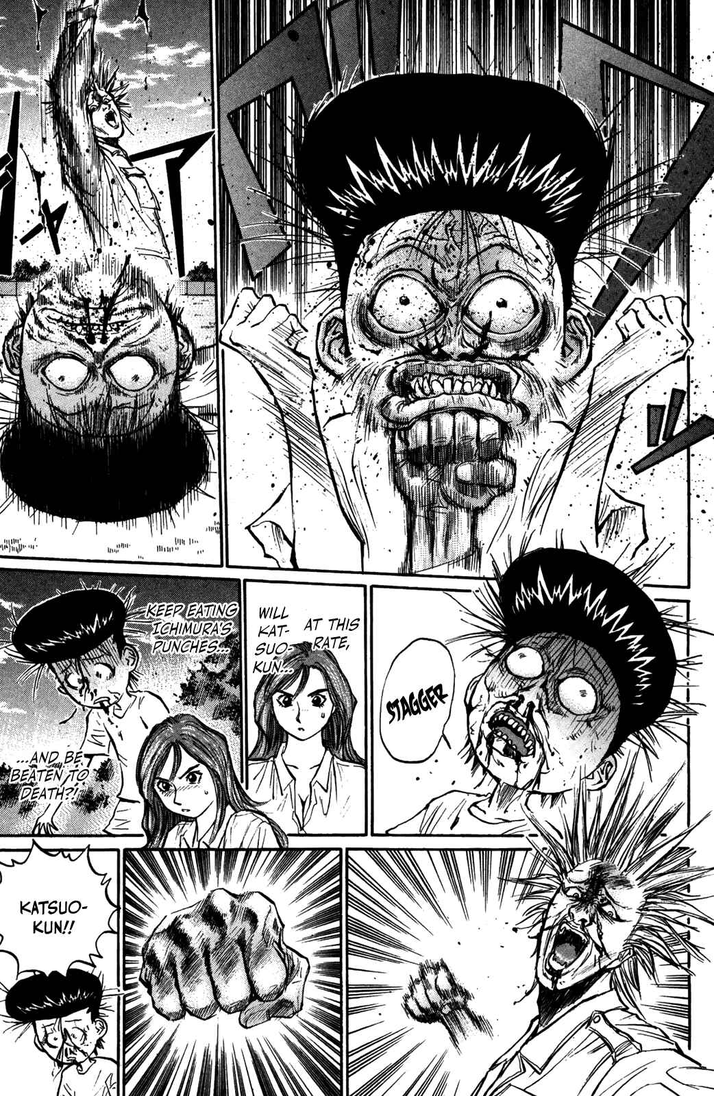 Page 18 Chapter 55 Human Weapon Katsuo!