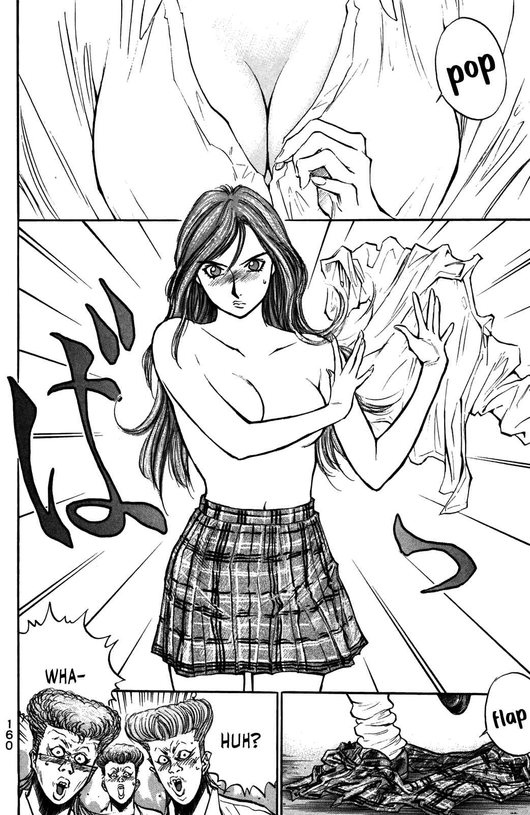 Page 19 Chapter 55 Human Weapon Katsuo!