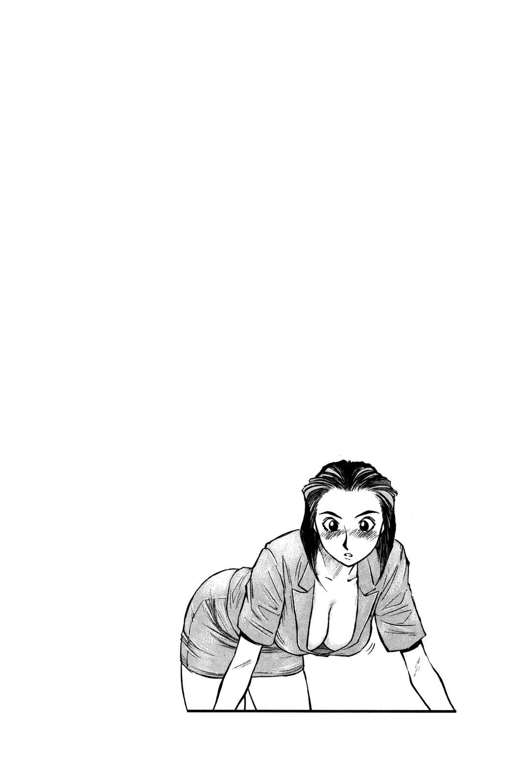 Page 21 Chapter 55 Human Weapon Katsuo!