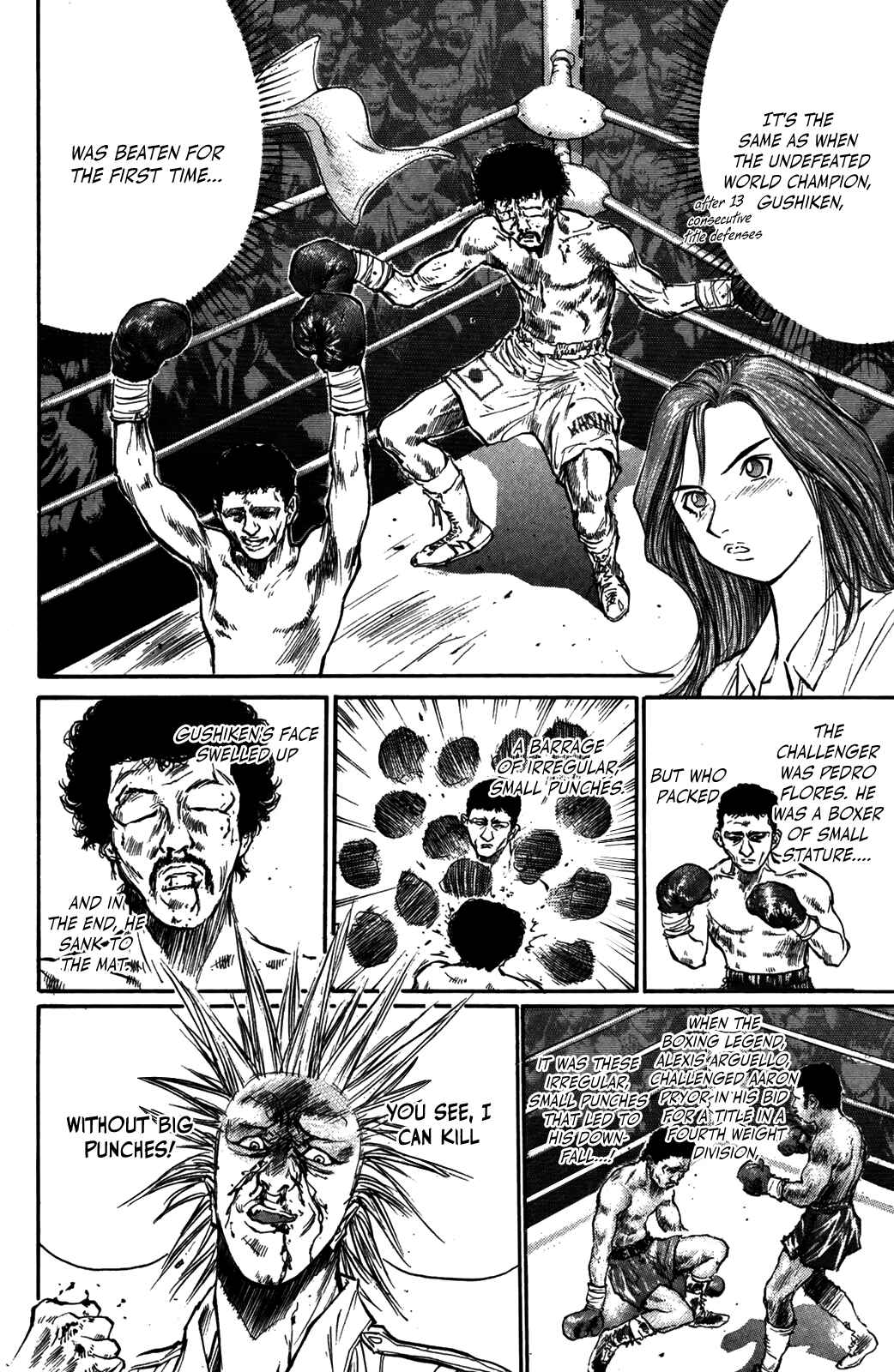 Page 5 Chapter 55 Human Weapon Katsuo!