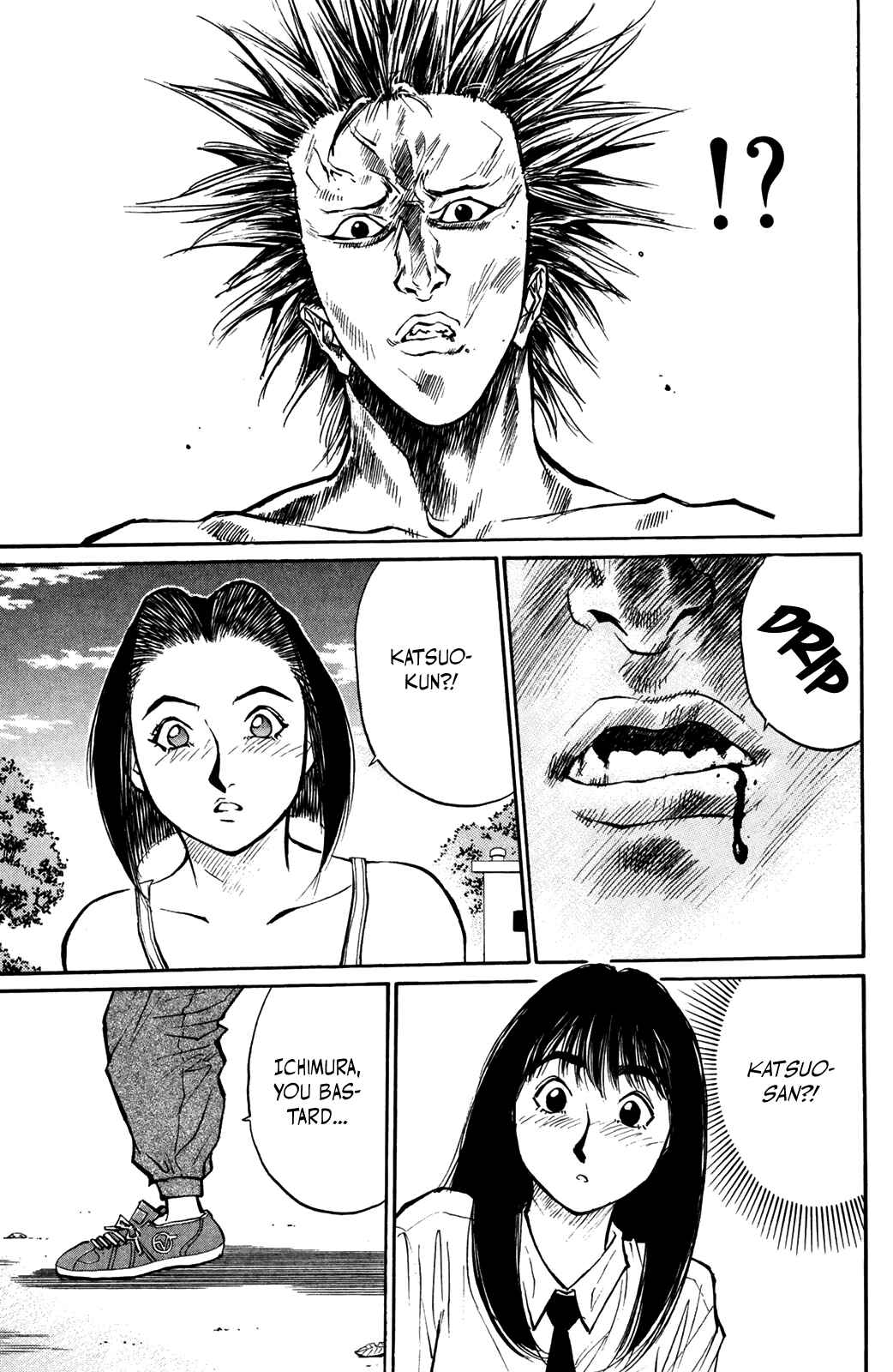 Page 17 Chapter 42 Human Weapon Katsuo!
