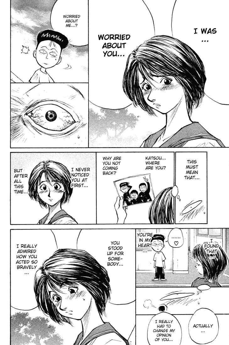 Page 11 Chapter 11 Human Weapon Katsuo!