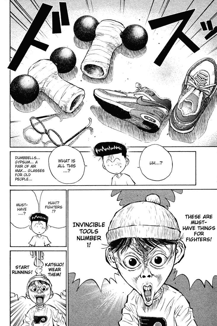 Page 19 Chapter 11 Human Weapon Katsuo!