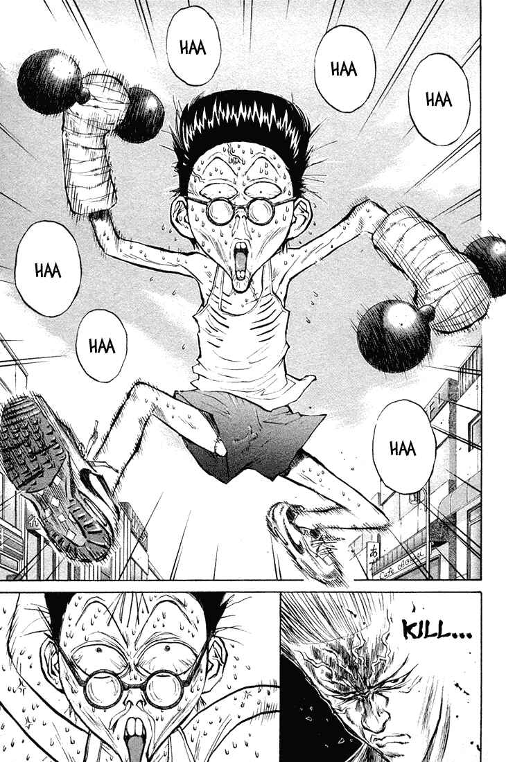 Page 20 Chapter 11 Human Weapon Katsuo!