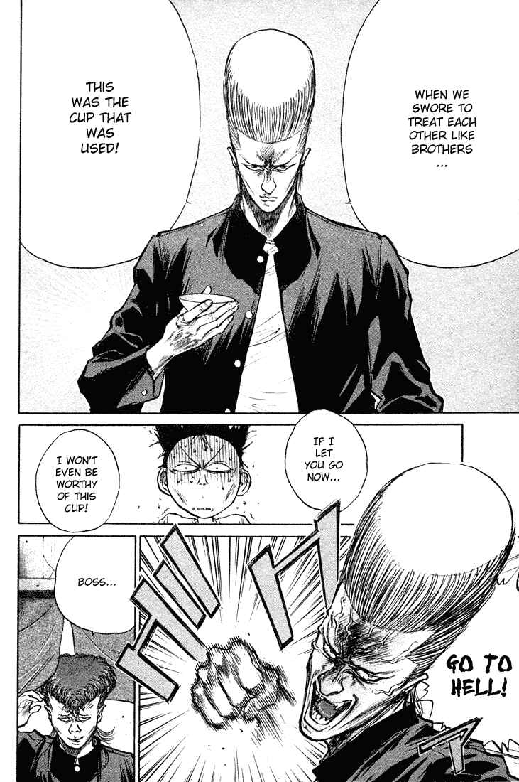 Page 3 Chapter 11 Human Weapon Katsuo!