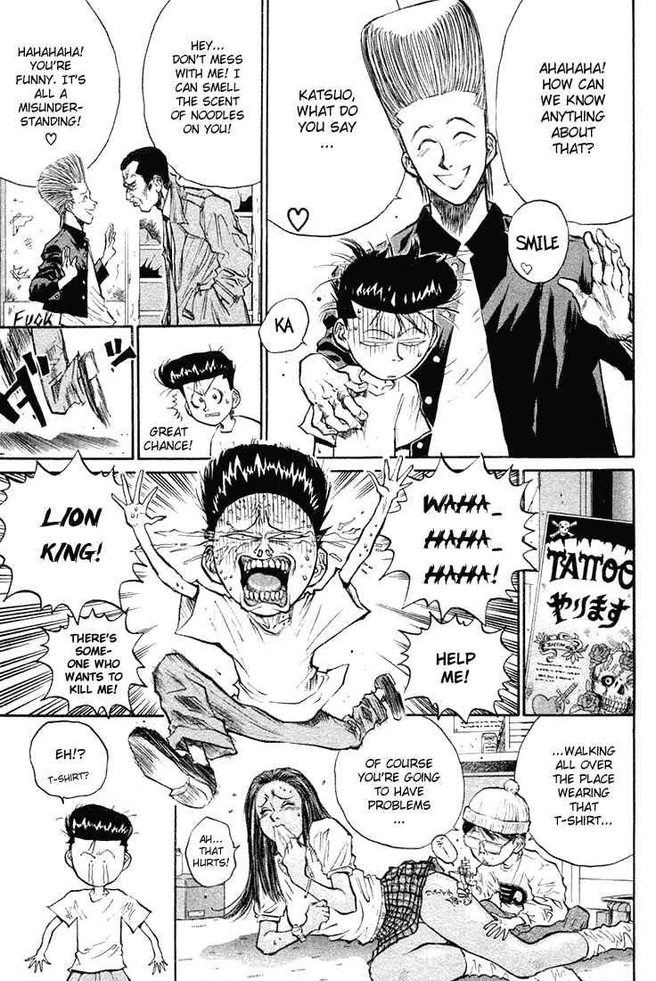 Page 6 Chapter 11 Human Weapon Katsuo!
