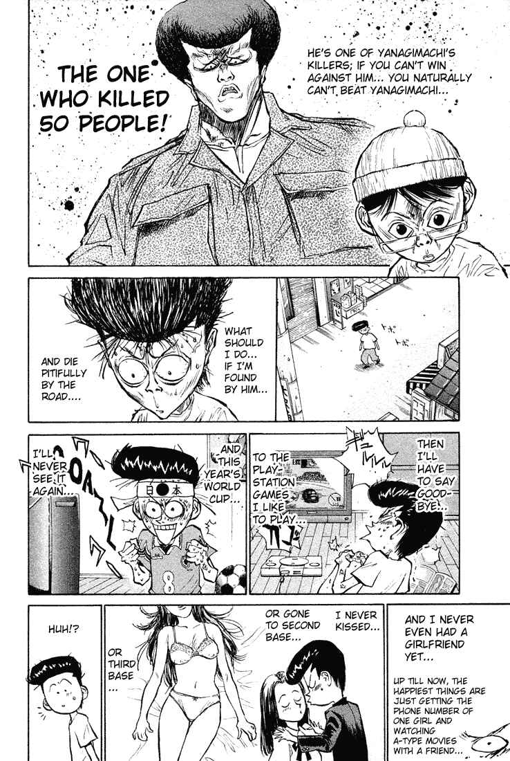Page 9 Chapter 11 Human Weapon Katsuo!