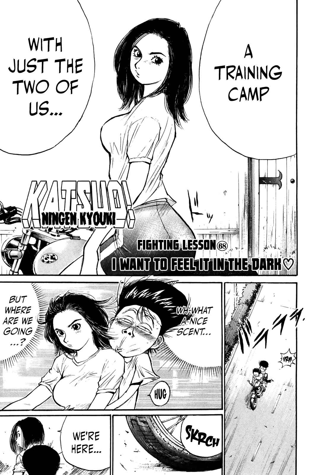 Page 1 Chapter 68 Human Weapon Katsuo!