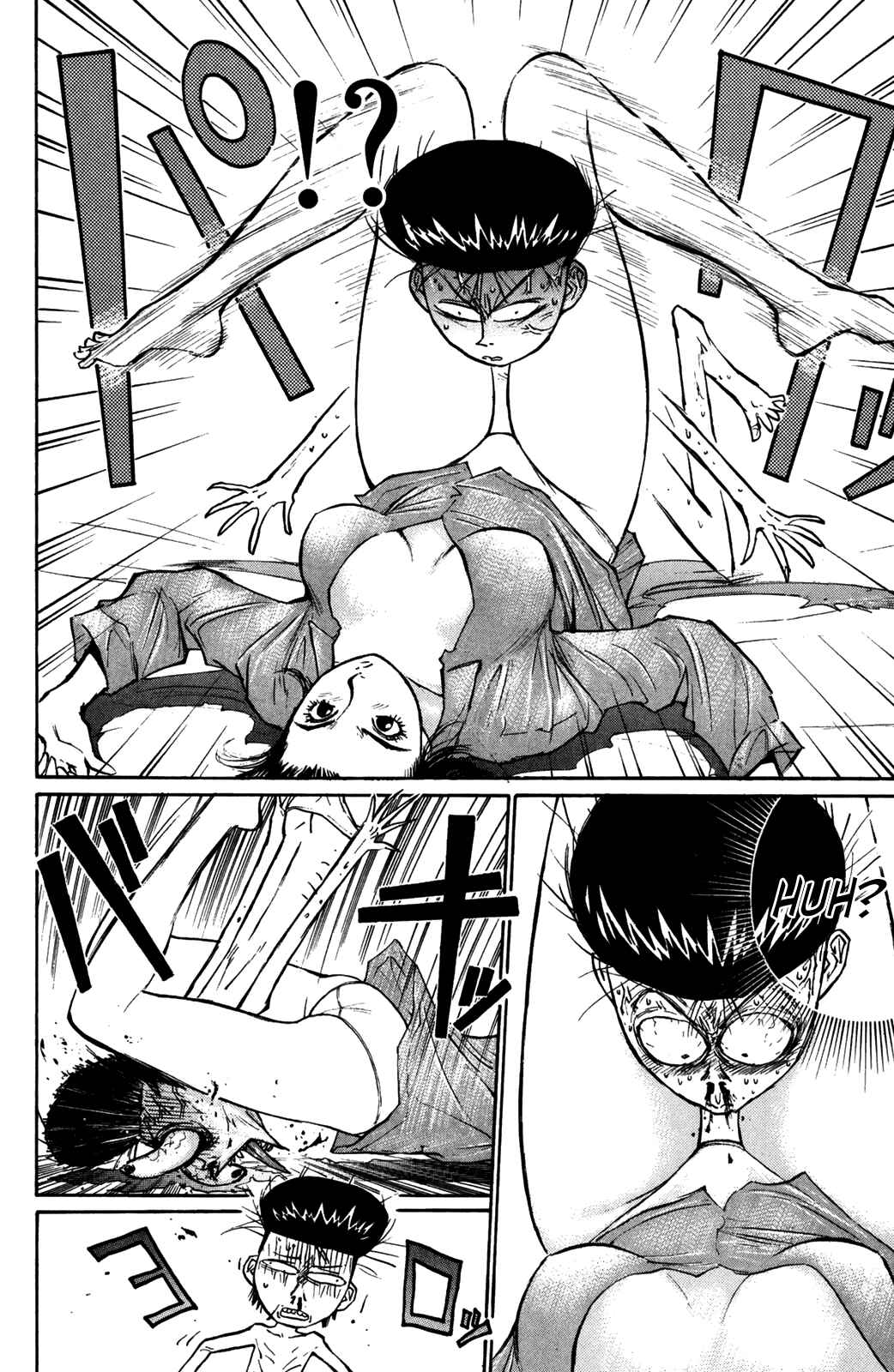 Page 14 Chapter 68 Human Weapon Katsuo!
