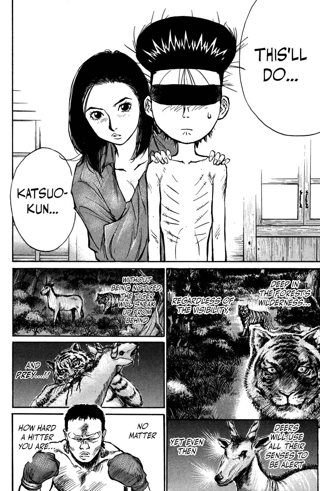 Page 16 Chapter 68 Human Weapon Katsuo!