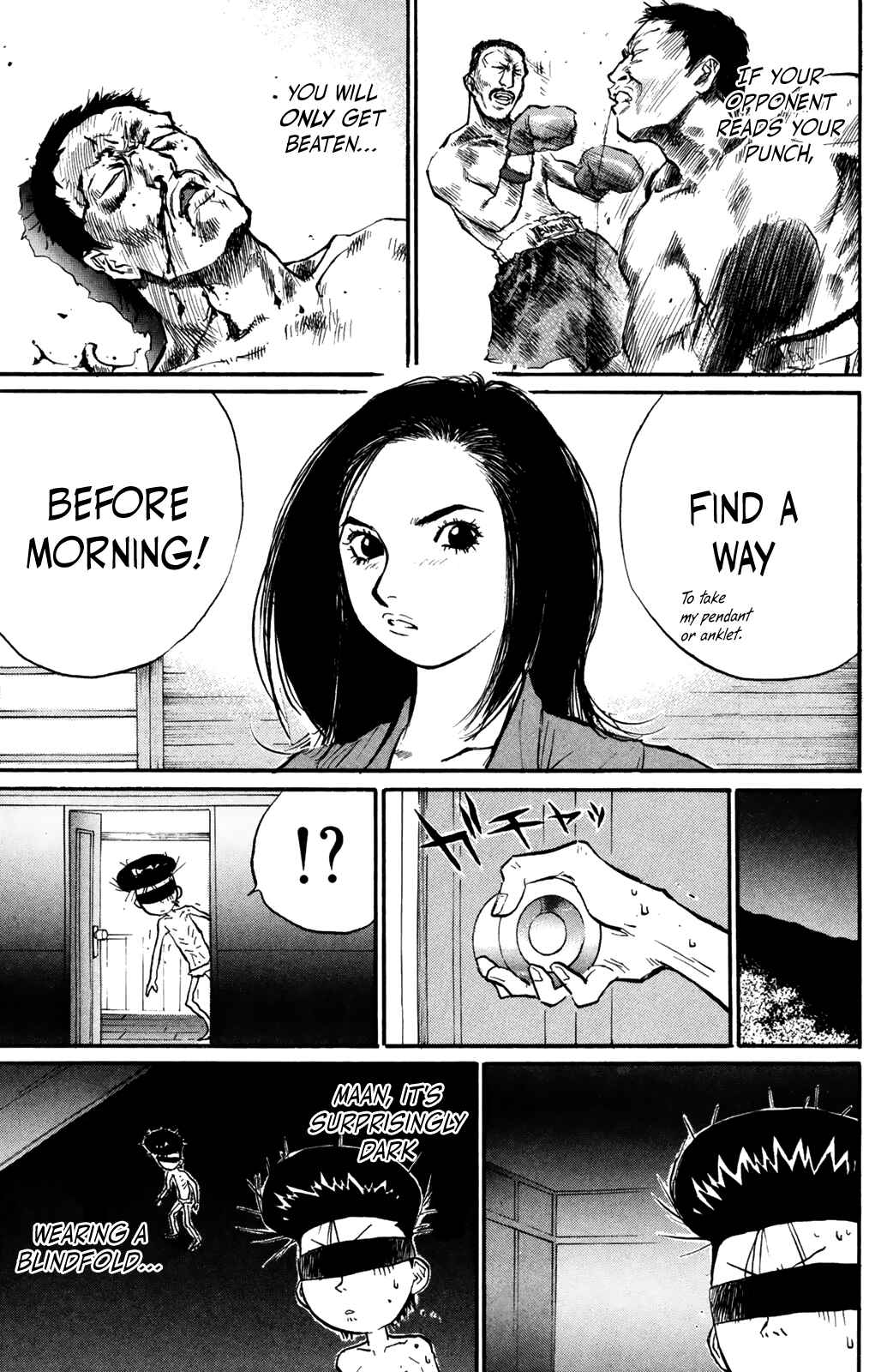 Page 17 Chapter 68 Human Weapon Katsuo!