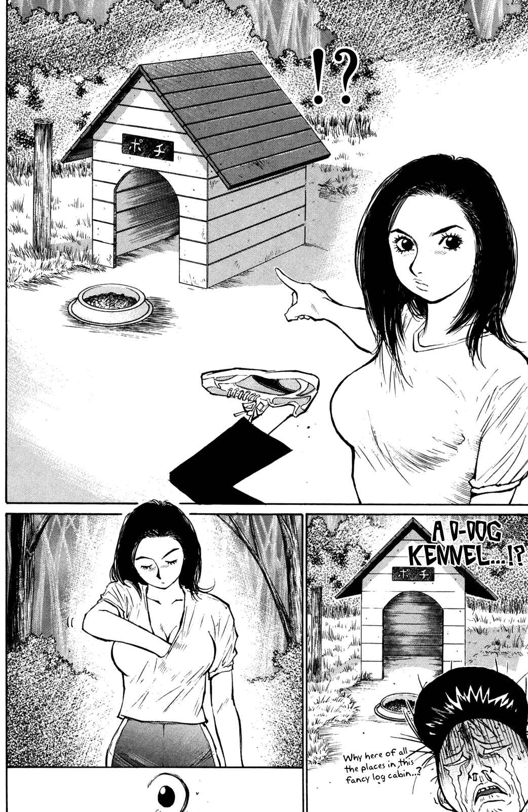 Page 4 Chapter 68 Human Weapon Katsuo!