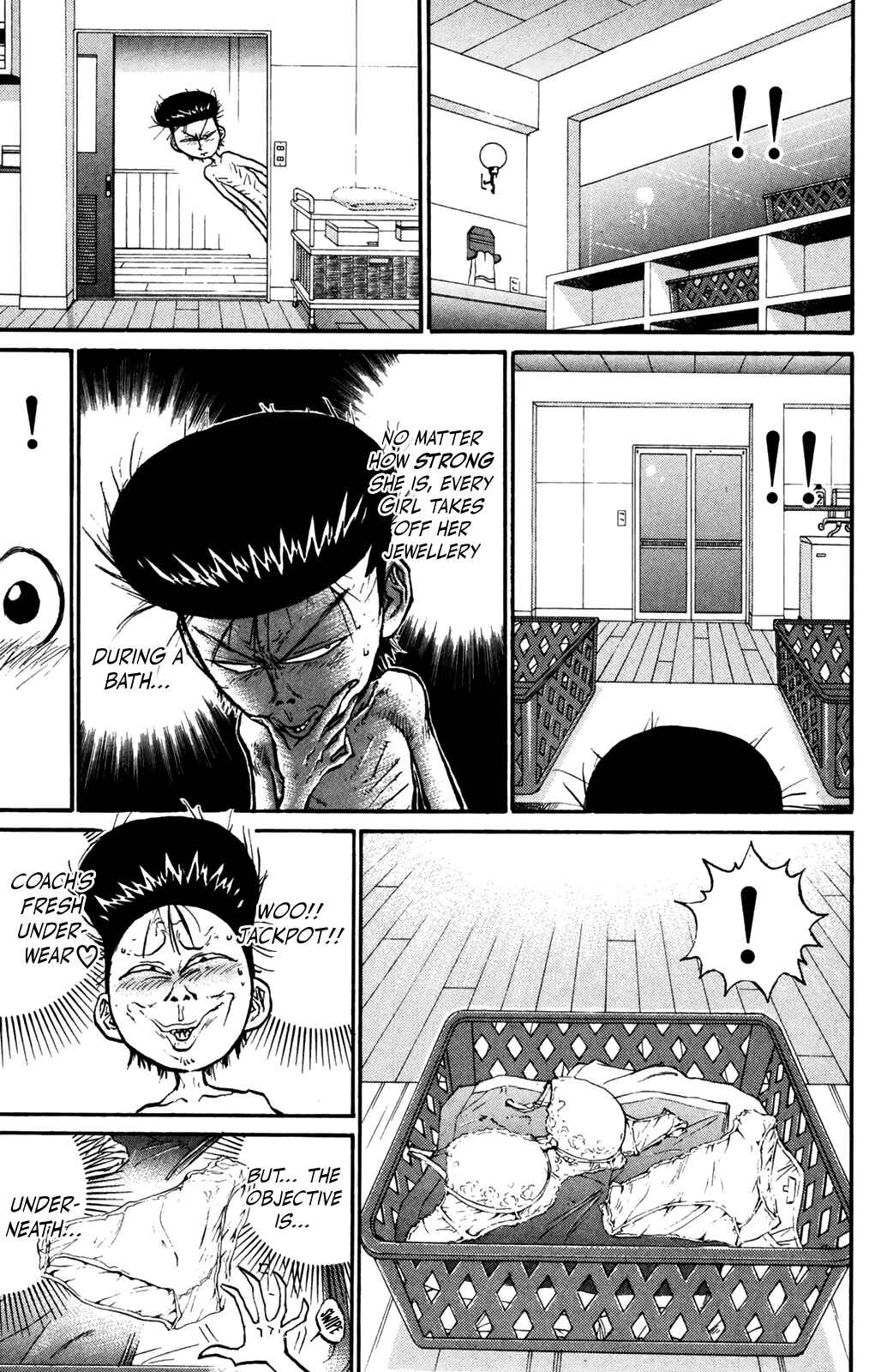 Page 7 Chapter 68 Human Weapon Katsuo!