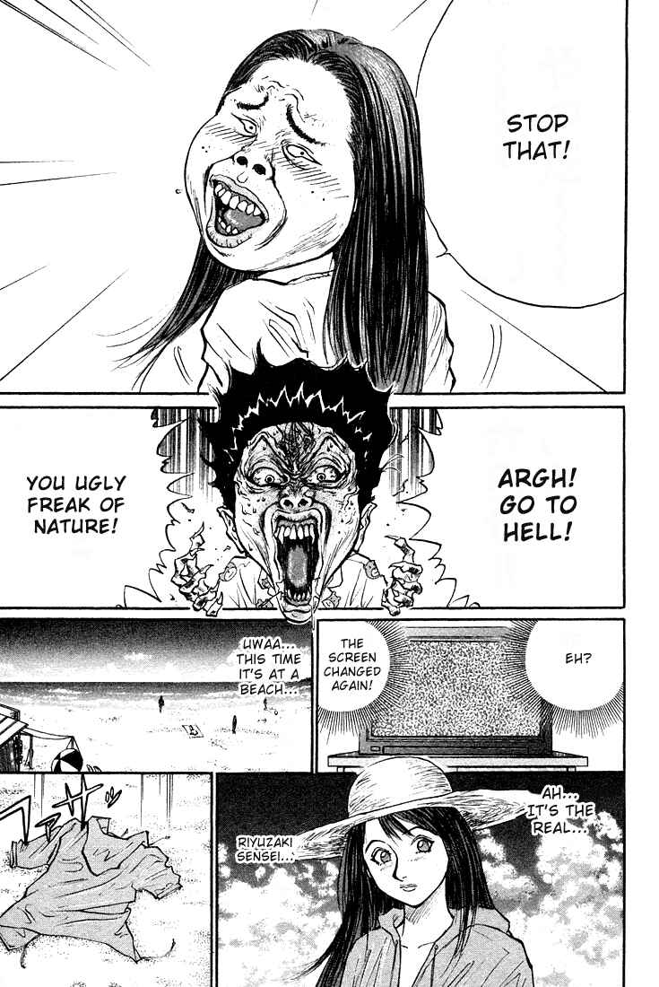 Page 12 Chapter 25 Human Weapon Katsuo!