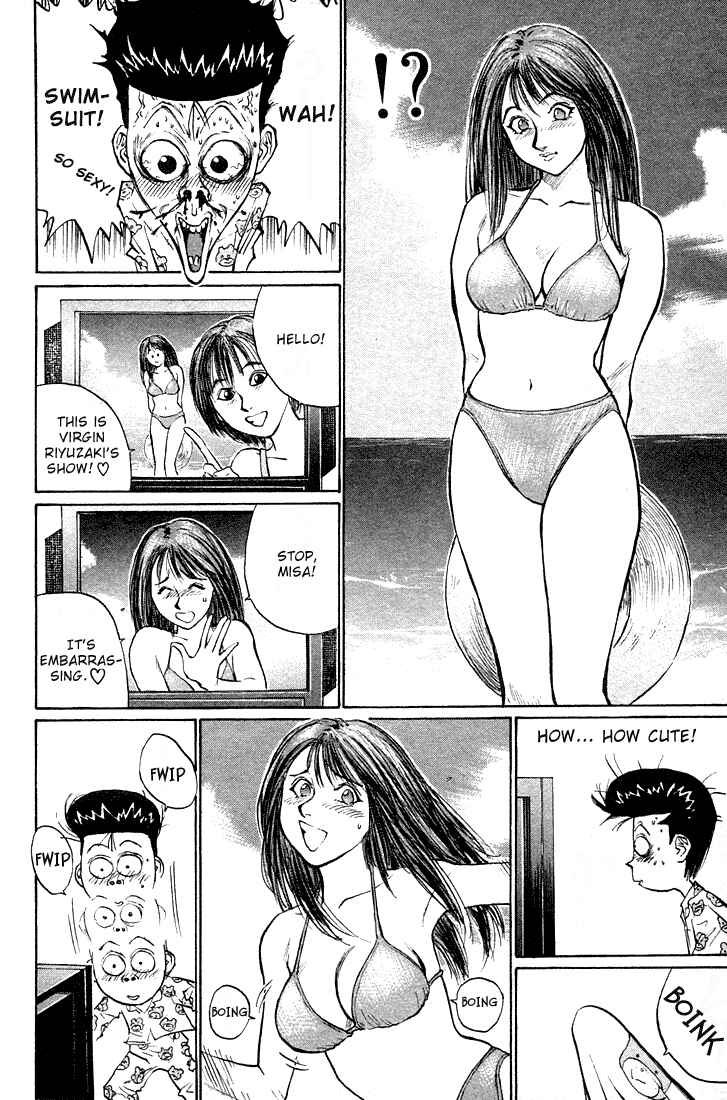 Page 13 Chapter 25 Human Weapon Katsuo!