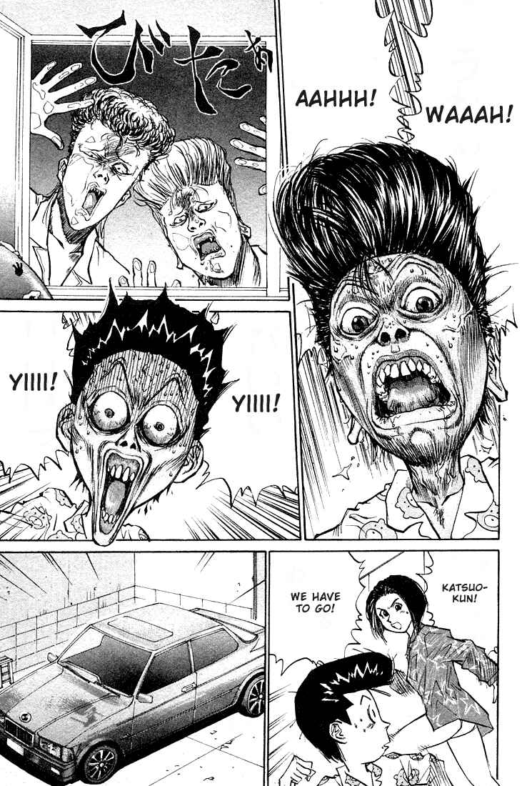Page 18 Chapter 25 Human Weapon Katsuo!