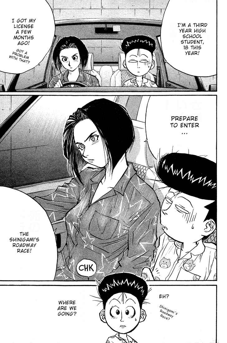 Page 20 Chapter 25 Human Weapon Katsuo!