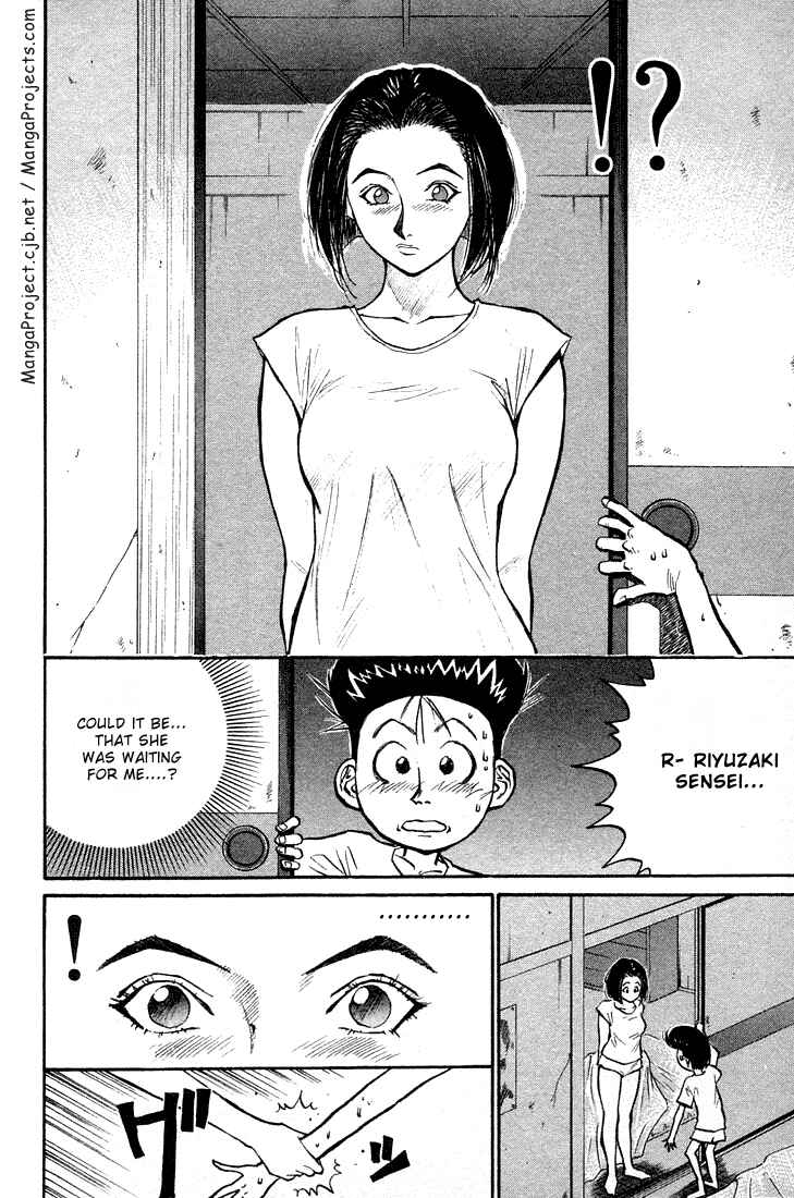 Page 3 Chapter 25 Human Weapon Katsuo!