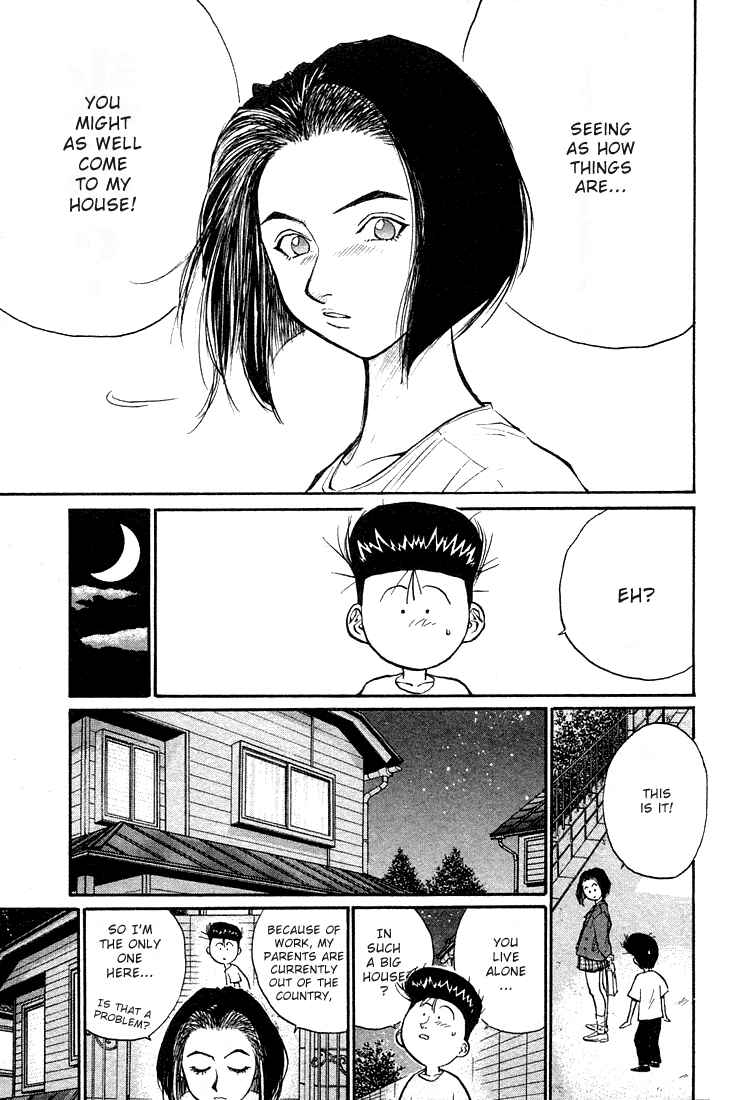 Page 6 Chapter 25 Human Weapon Katsuo!