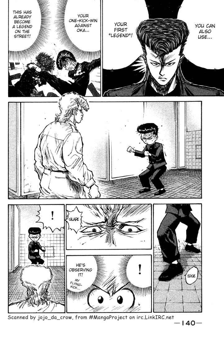 Page 11 Chapter 3 Human Weapon Katsuo!