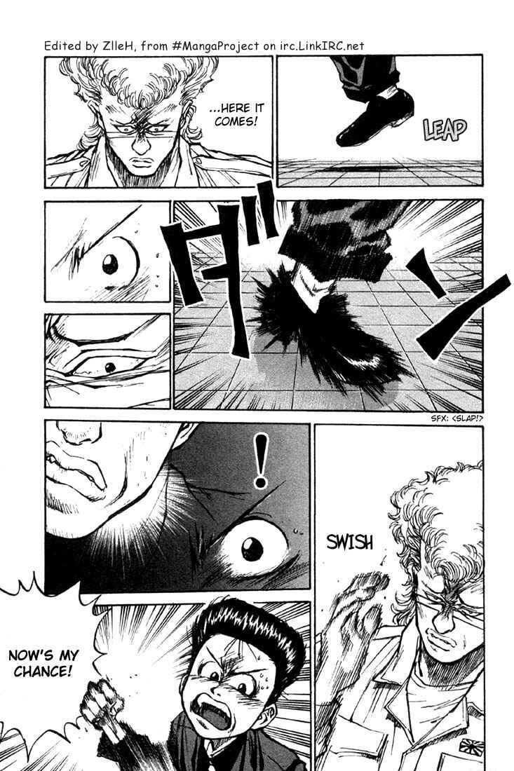Page 12 Chapter 3 Human Weapon Katsuo!