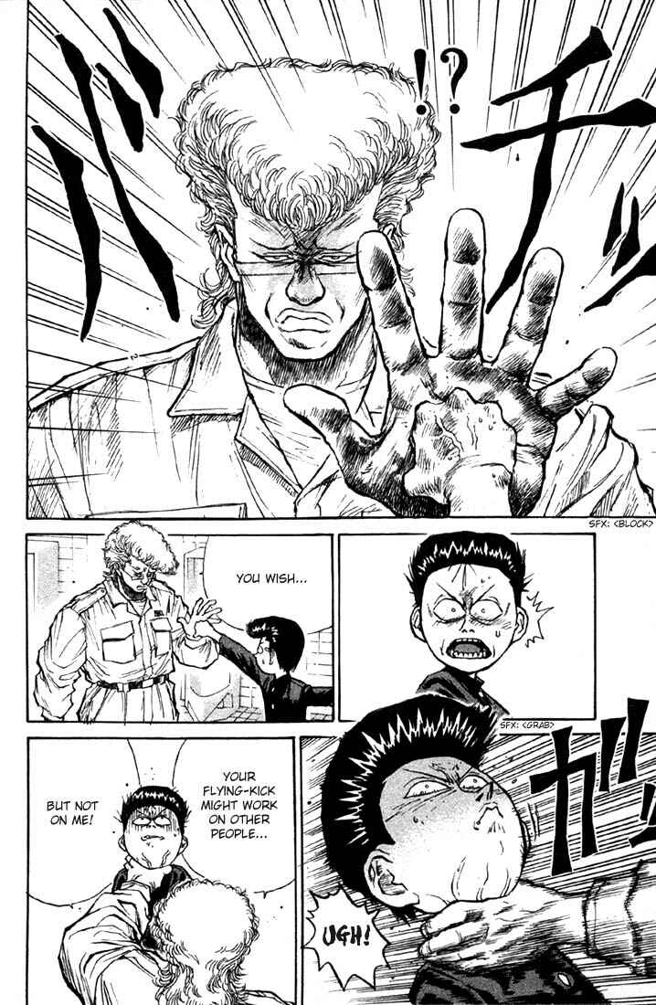 Page 13 Chapter 3 Human Weapon Katsuo!