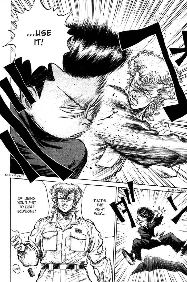 Page 15 Chapter 3 Human Weapon Katsuo!