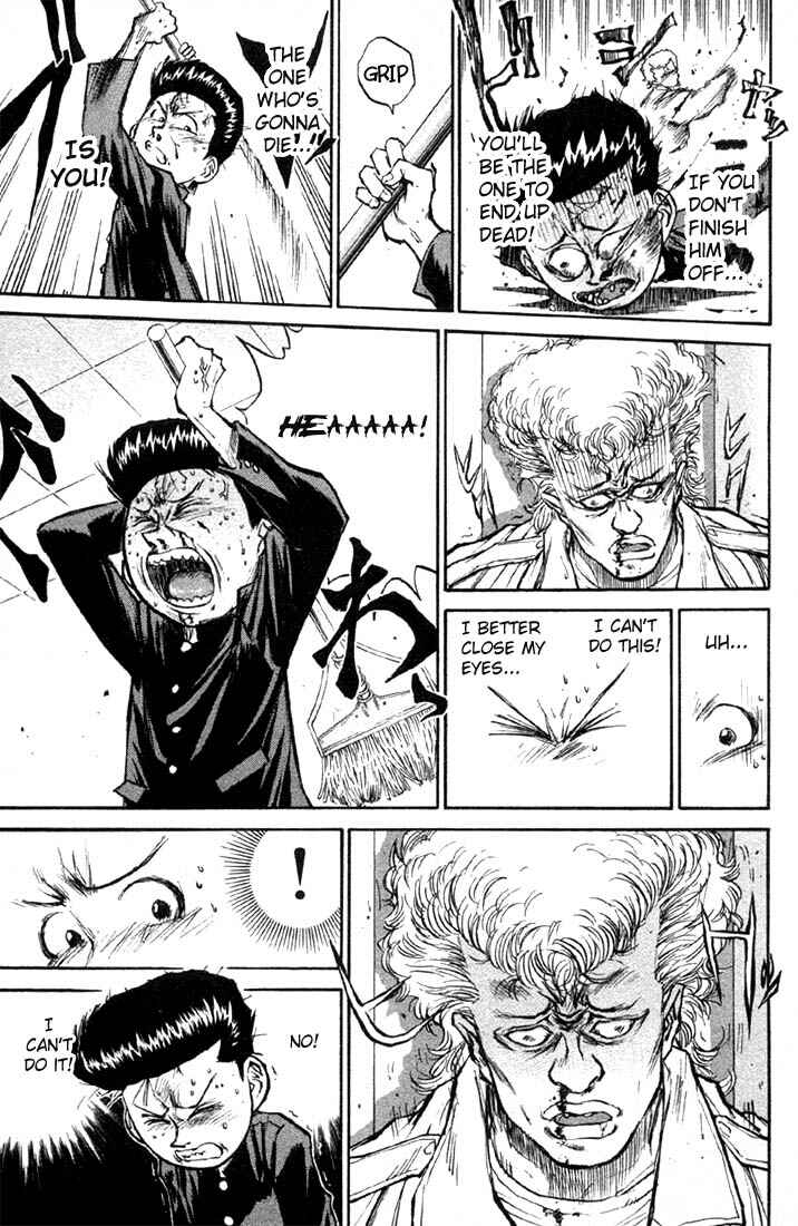Page 24 Chapter 3 Human Weapon Katsuo!