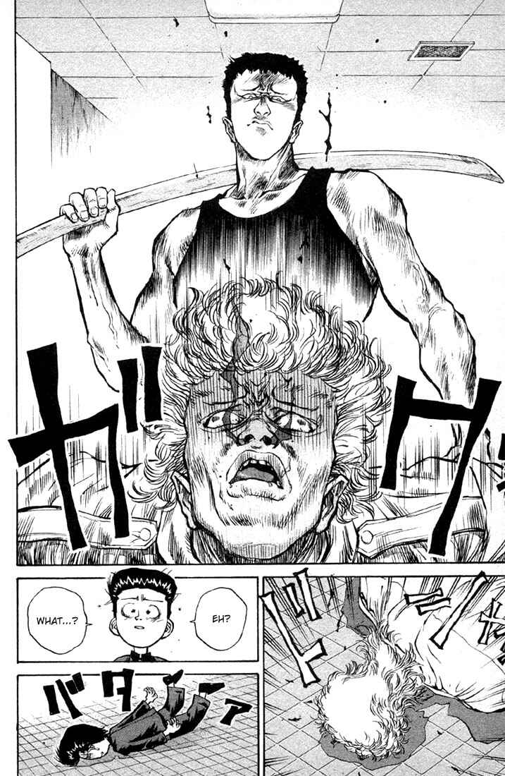 Page 26 Chapter 3 Human Weapon Katsuo!