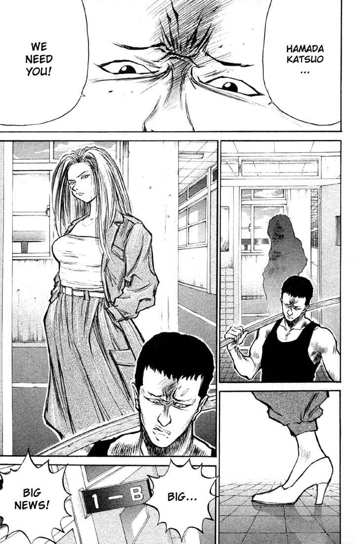 Page 27 Chapter 3 Human Weapon Katsuo!