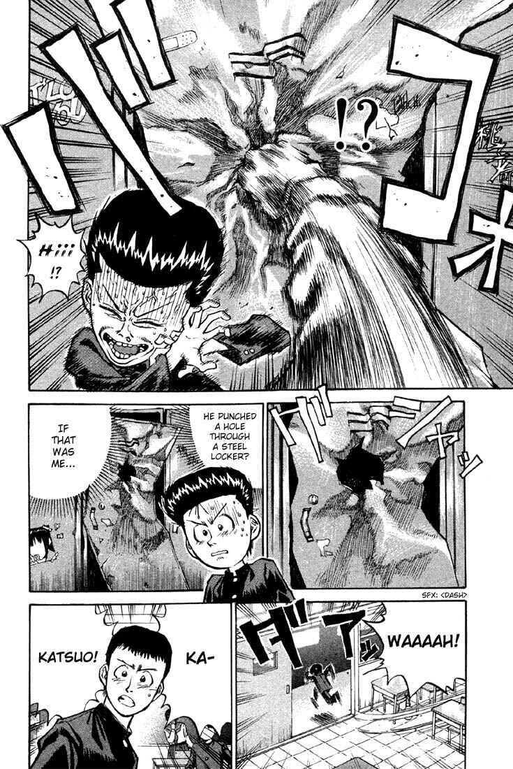 Page 3 Chapter 3 Human Weapon Katsuo!