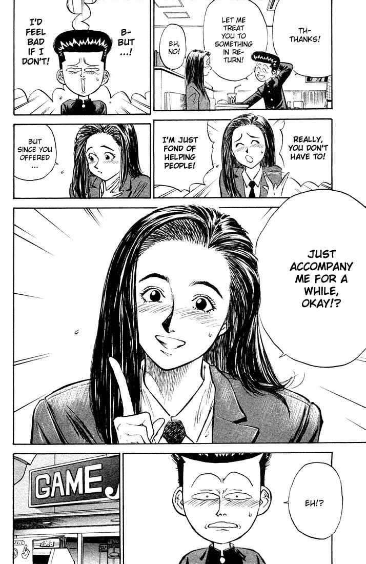 Page 10 Chapter 2 Human Weapon Katsuo!