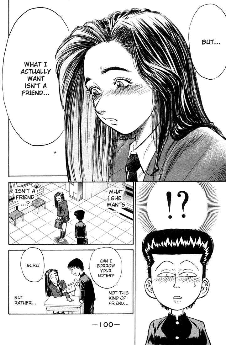 Page 12 Chapter 2 Human Weapon Katsuo!