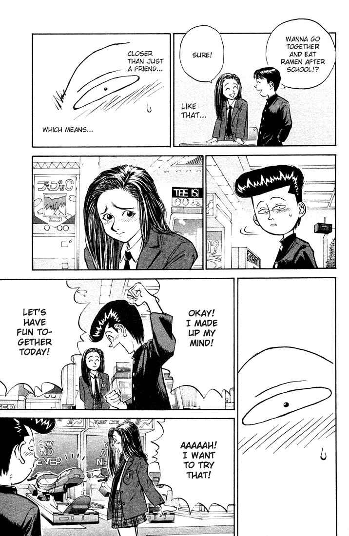 Page 13 Chapter 2 Human Weapon Katsuo!