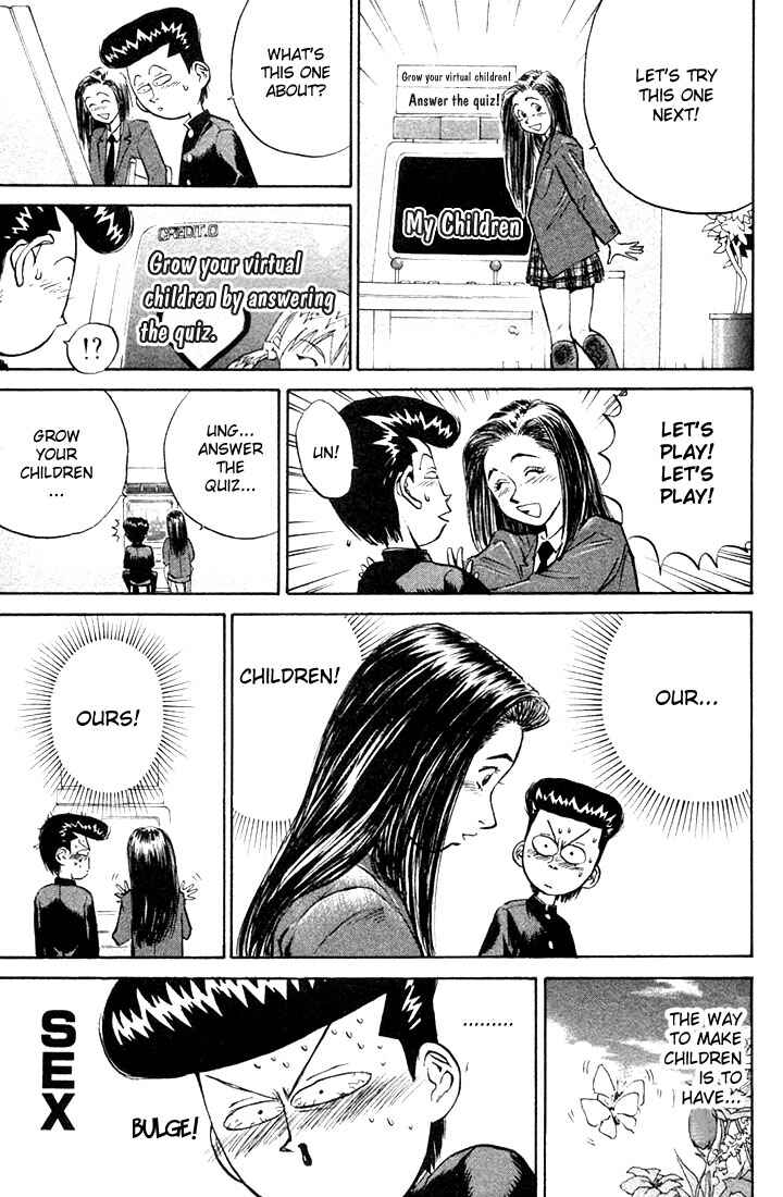 Page 17 Chapter 2 Human Weapon Katsuo!