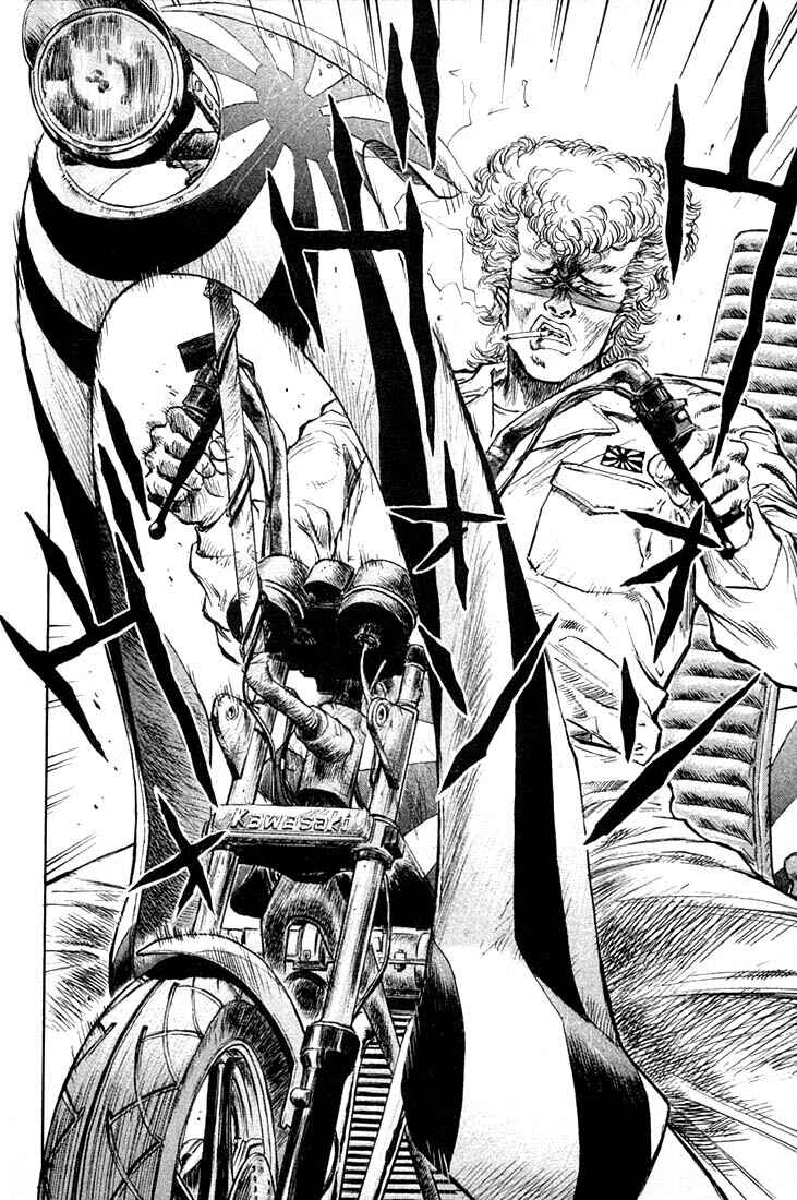 Page 22 Chapter 2 Human Weapon Katsuo!