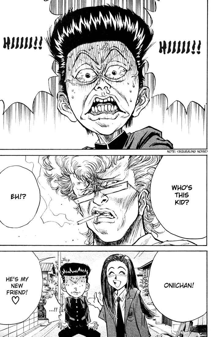 Page 23 Chapter 2 Human Weapon Katsuo!