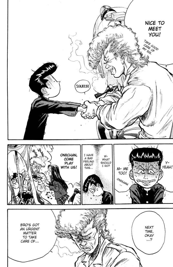 Page 24 Chapter 2 Human Weapon Katsuo!