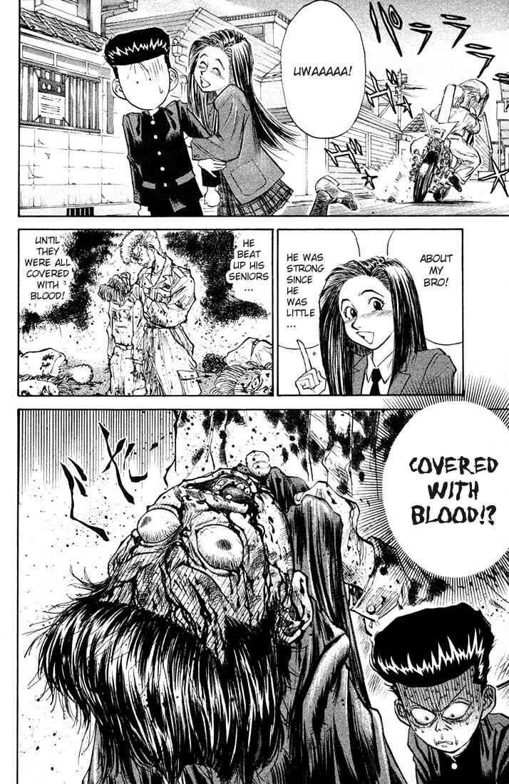 Page 26 Chapter 2 Human Weapon Katsuo!