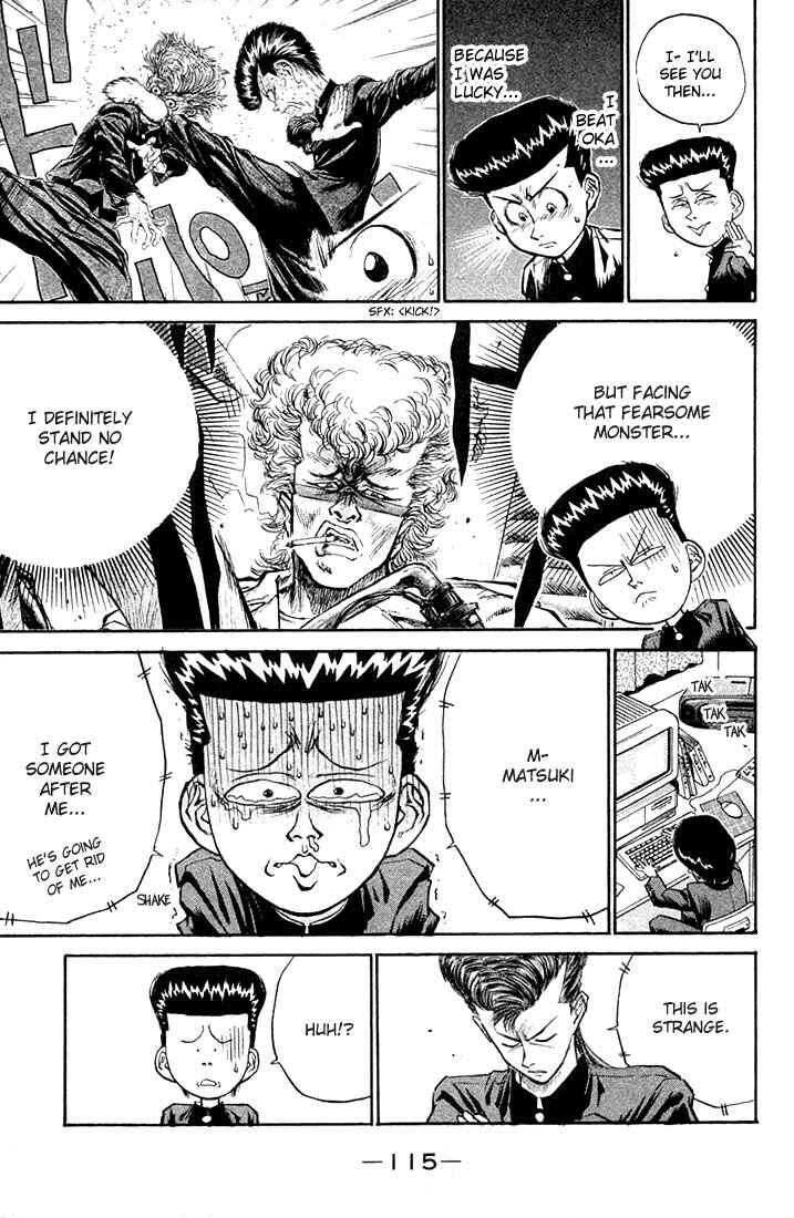 Page 27 Chapter 2 Human Weapon Katsuo!