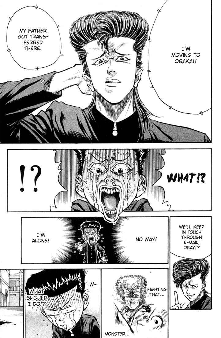 Page 29 Chapter 2 Human Weapon Katsuo!