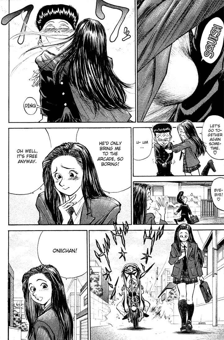 Page 32 Chapter 2 Human Weapon Katsuo!