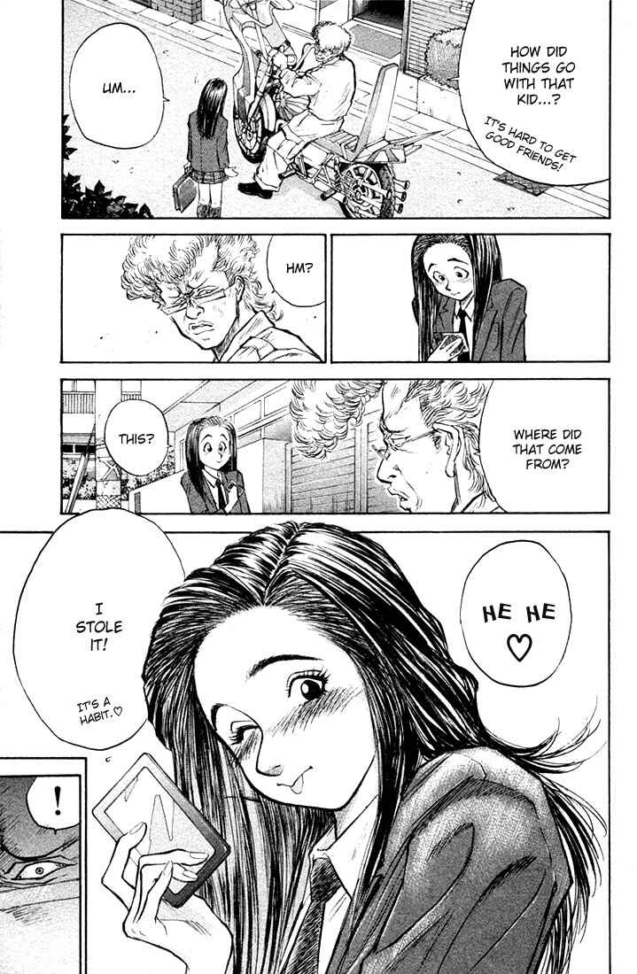 Page 33 Chapter 2 Human Weapon Katsuo!