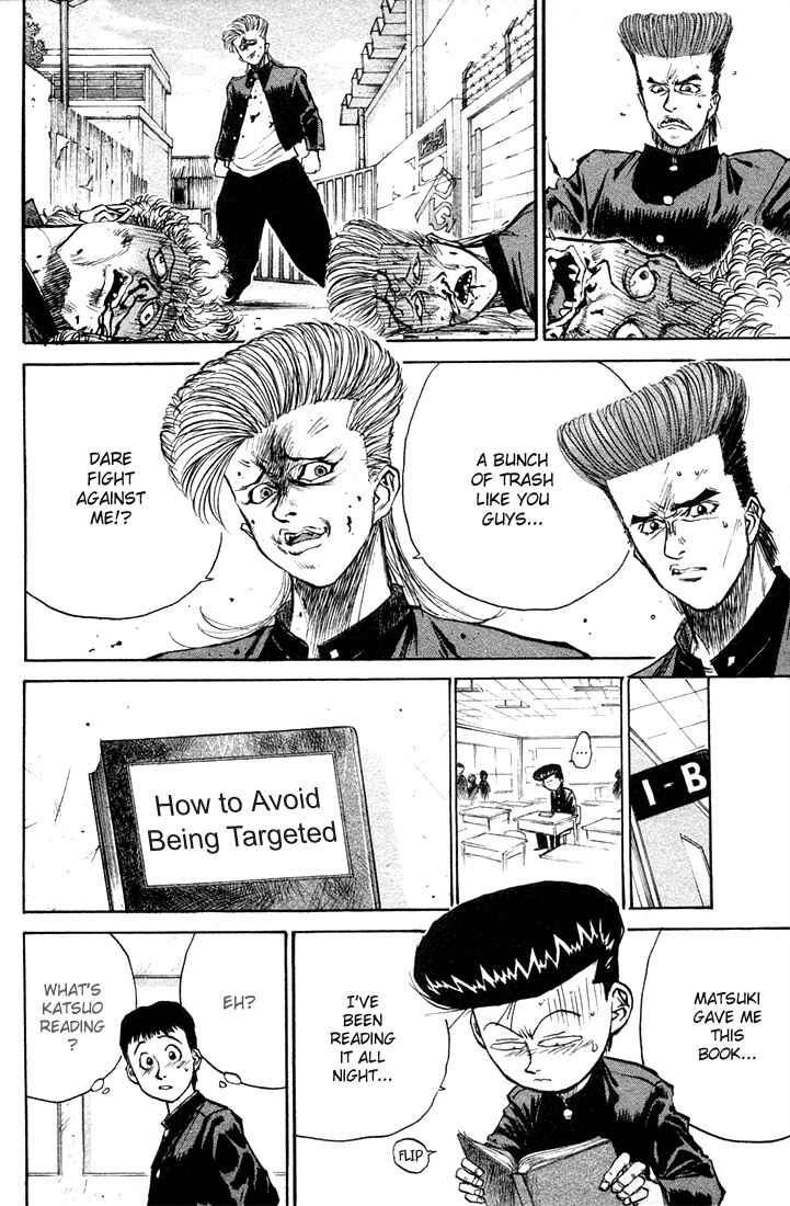 Page 36 Chapter 2 Human Weapon Katsuo!