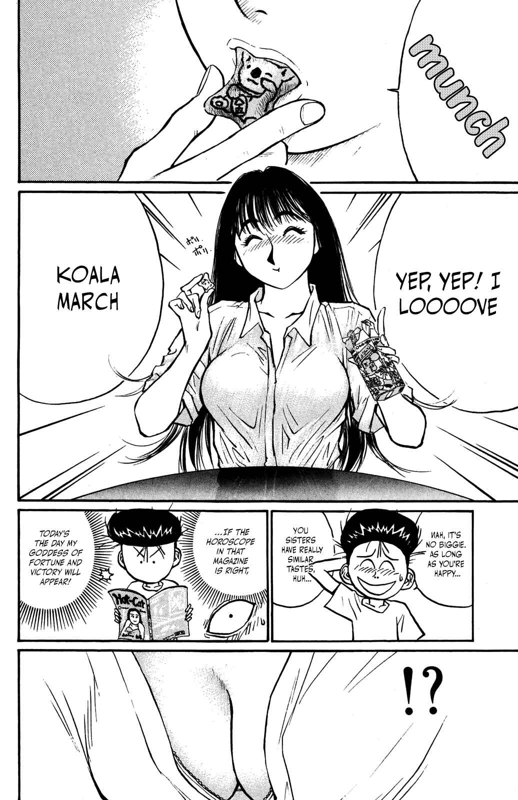 Page 4 Chapter 39 Human Weapon Katsuo!