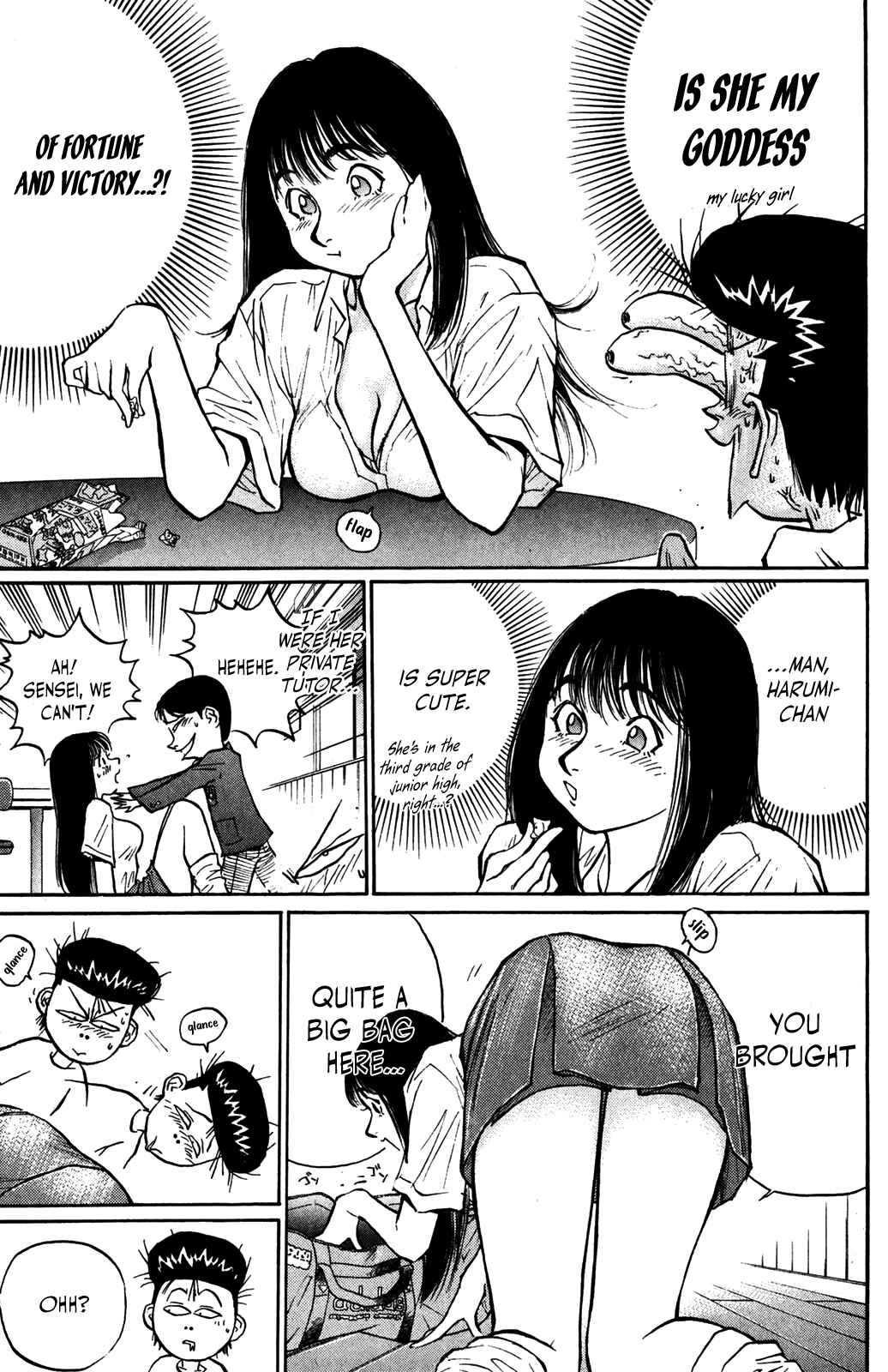 Page 5 Chapter 39 Human Weapon Katsuo!
