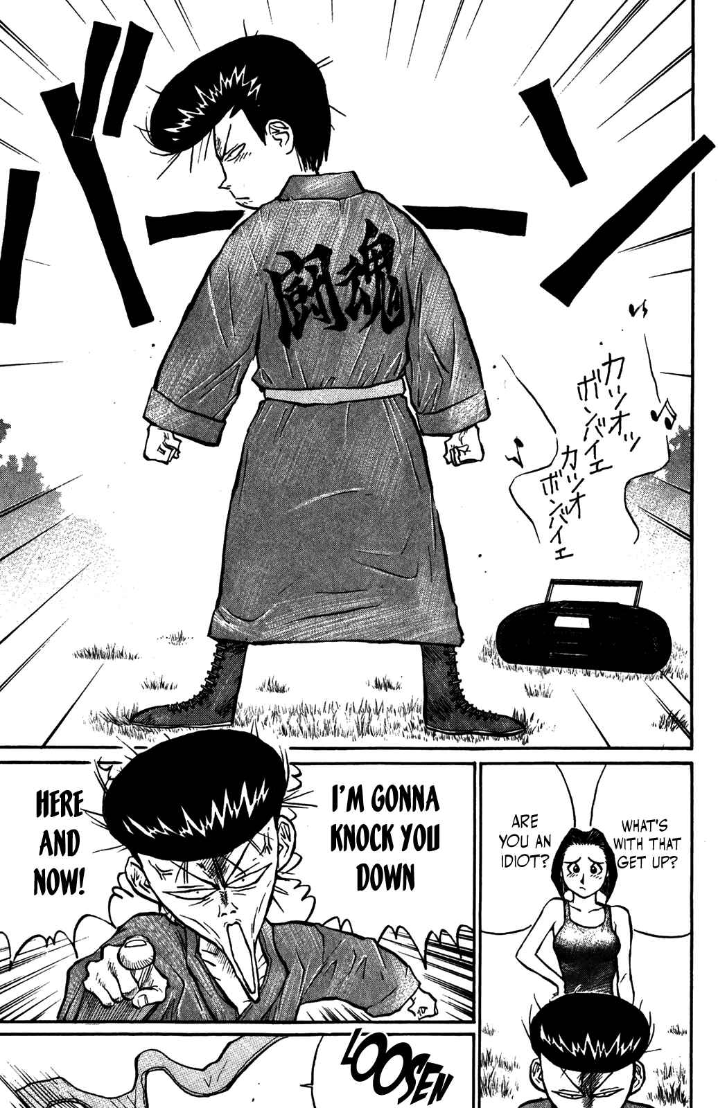 Page 9 Chapter 39 Human Weapon Katsuo!