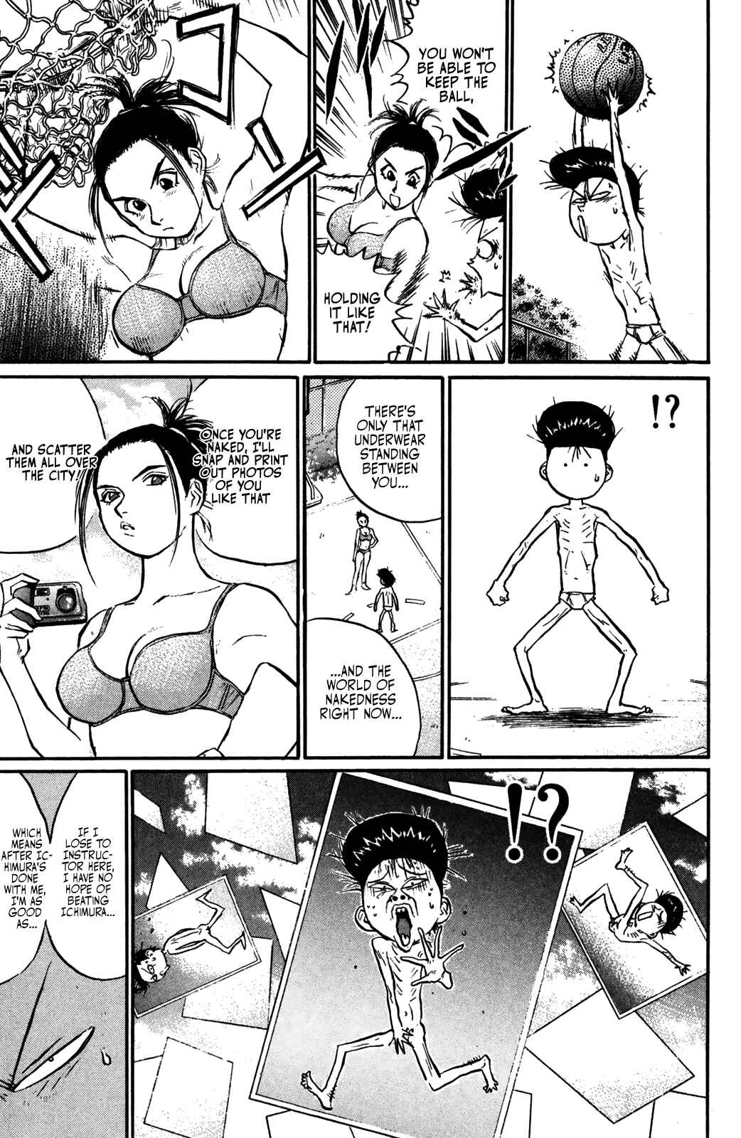 Page 15 Chapter 50 Human Weapon Katsuo!
