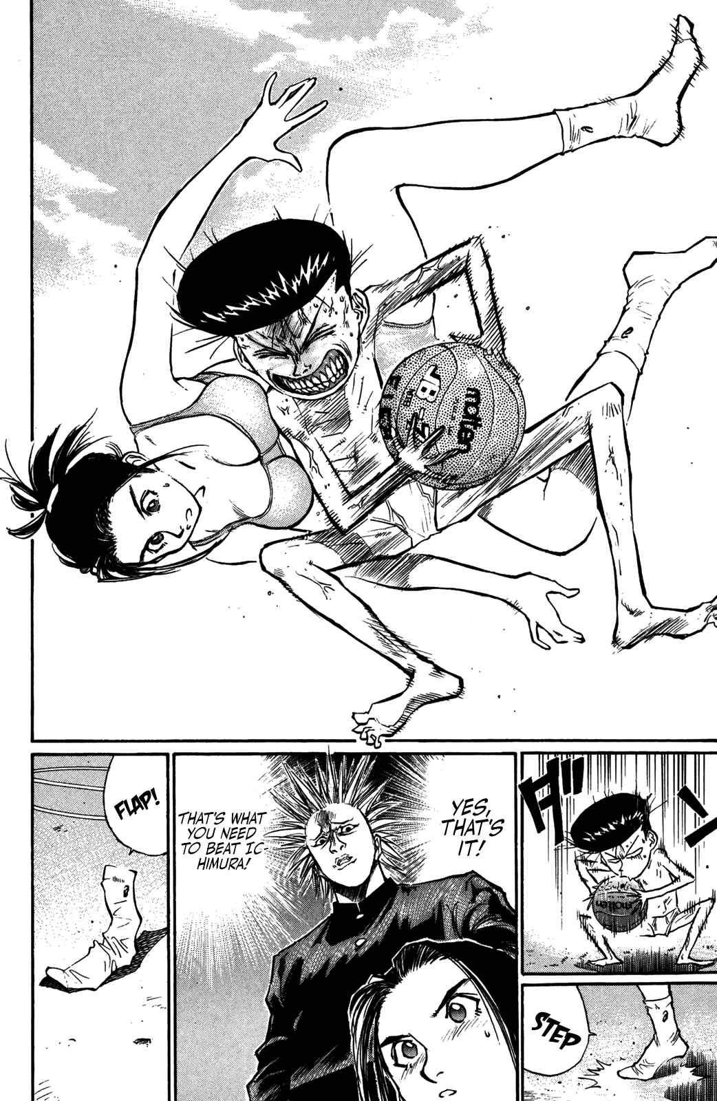 Page 18 Chapter 50 Human Weapon Katsuo!